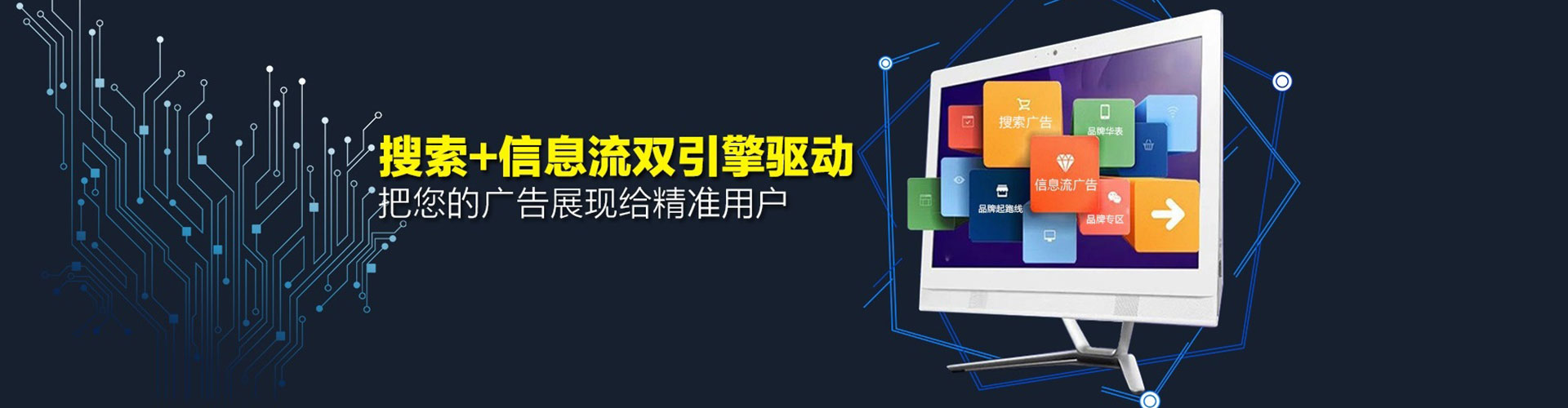 广陵百度推广托管