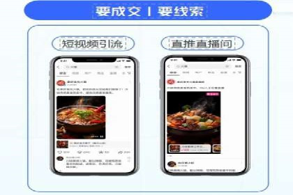 解析某平台通过开户返点吸引新用户的策略