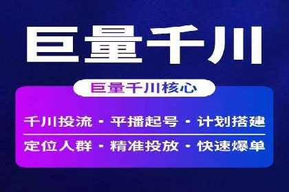 头条信息流内容运营技巧