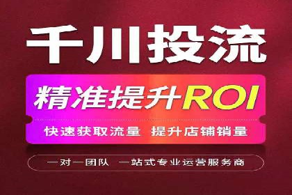 竞价推广开户费用对比：不同平台案例分析